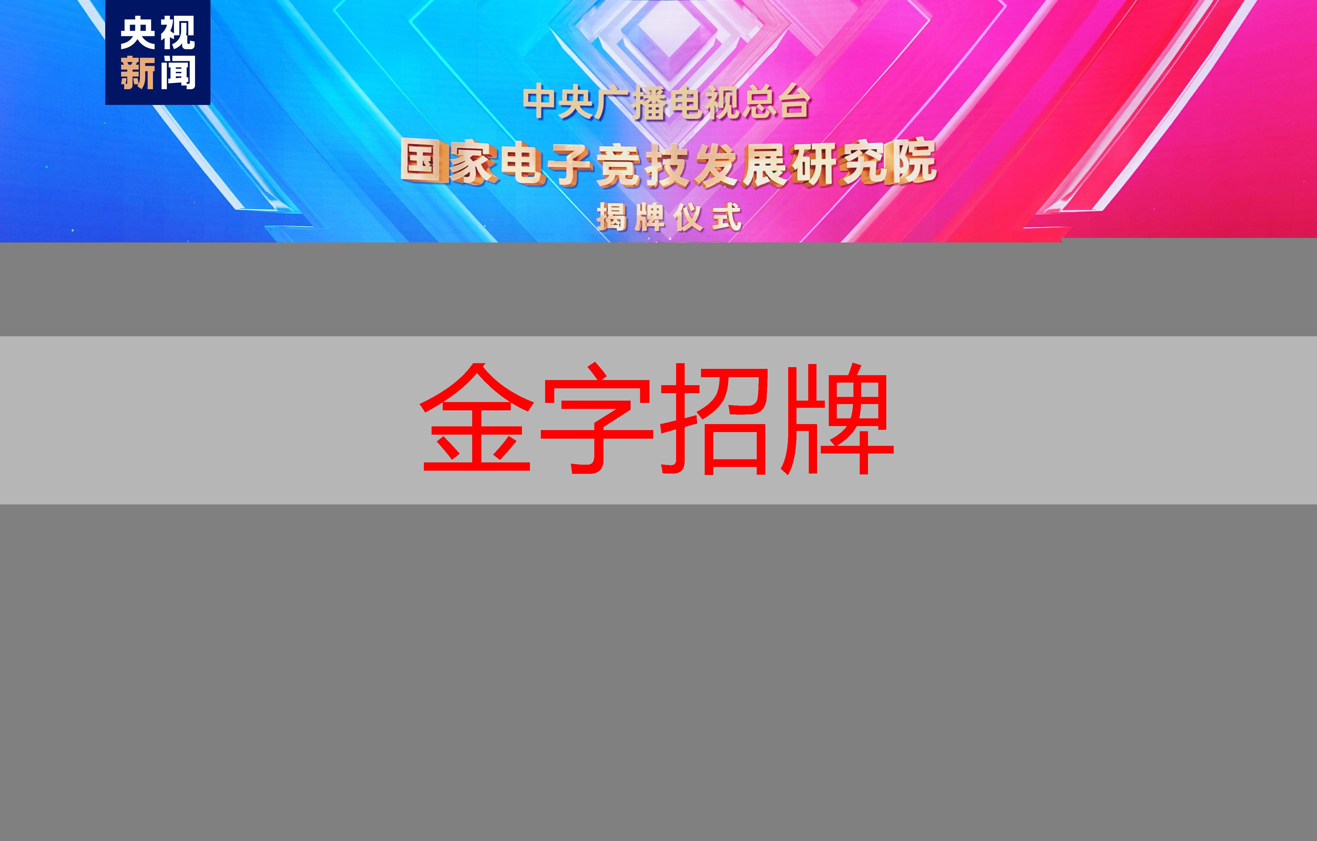 金年会，小程序七彩福星怎么玩游戏