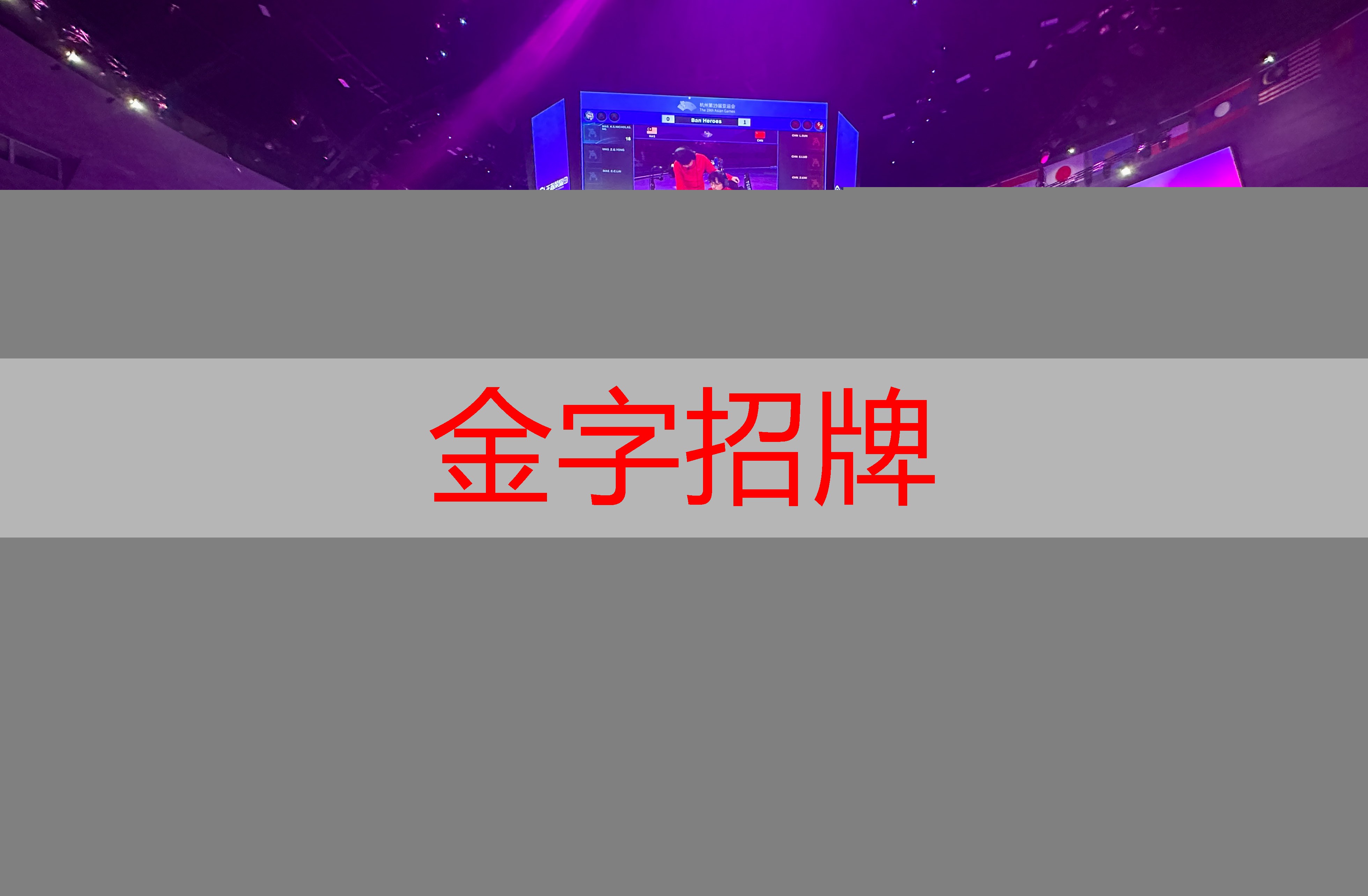 金年会金字招牌诚信至上，vx程序多人游戏