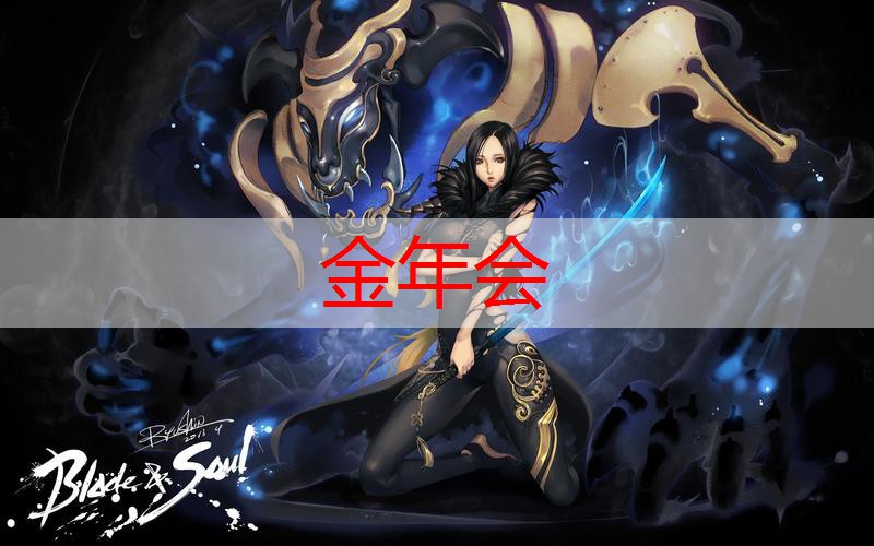 3d游戏模型制作和原画创意还是创作