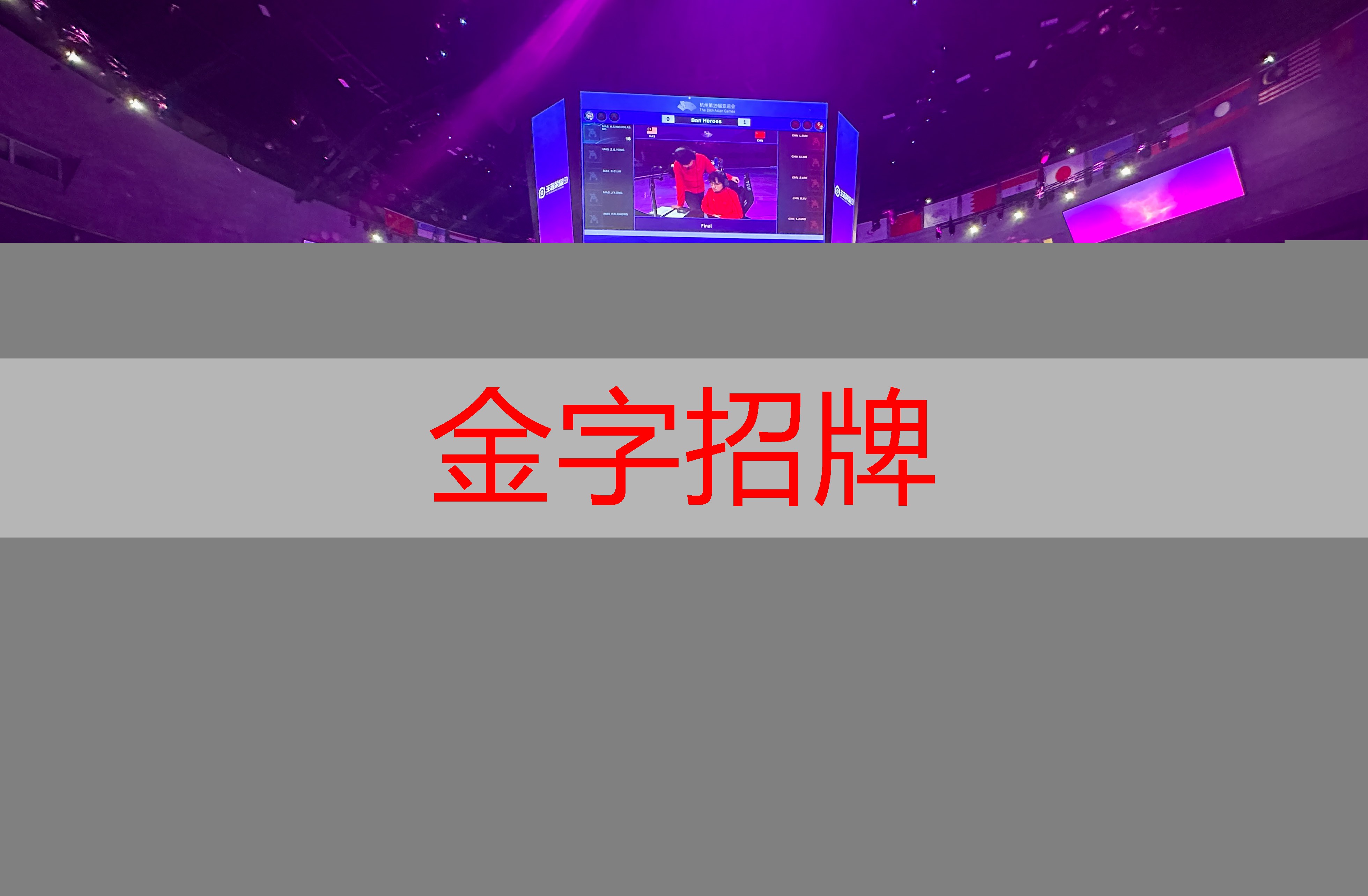 金年会新闻图片