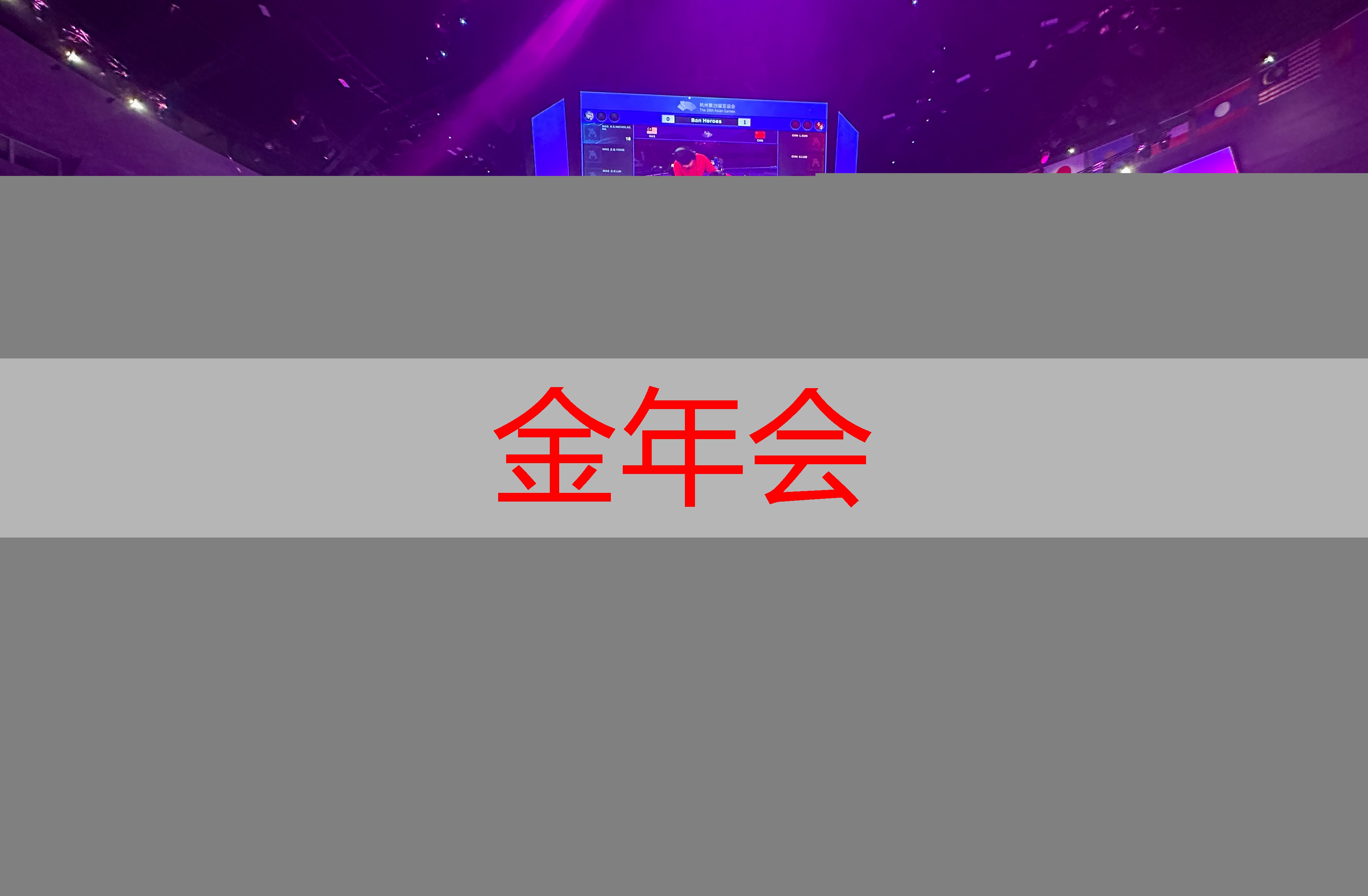 游戏抗战英雄传微信小程序