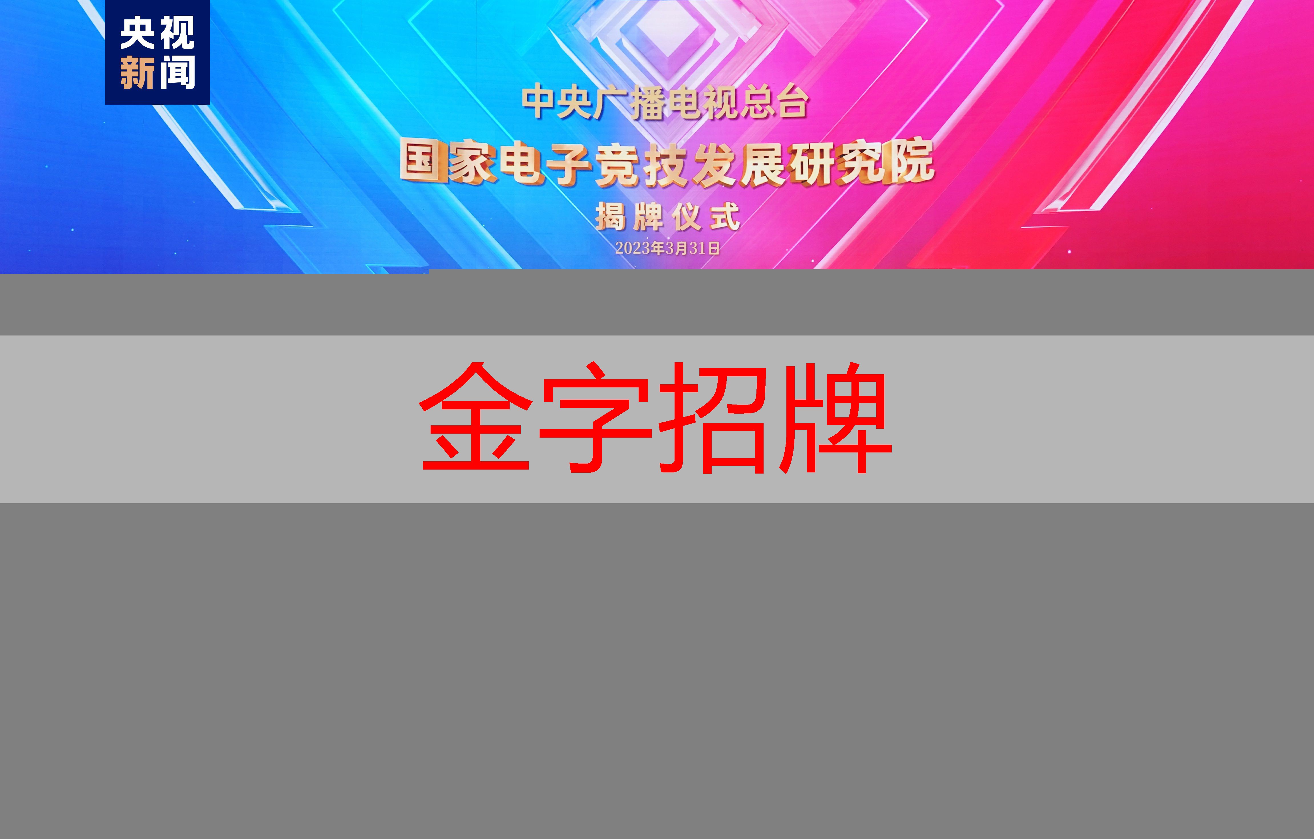 马里奥3d射击游戏第一人称
