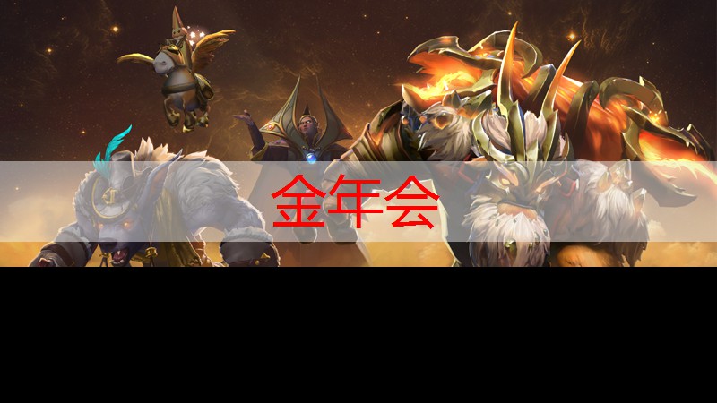 脑洞程序游戏