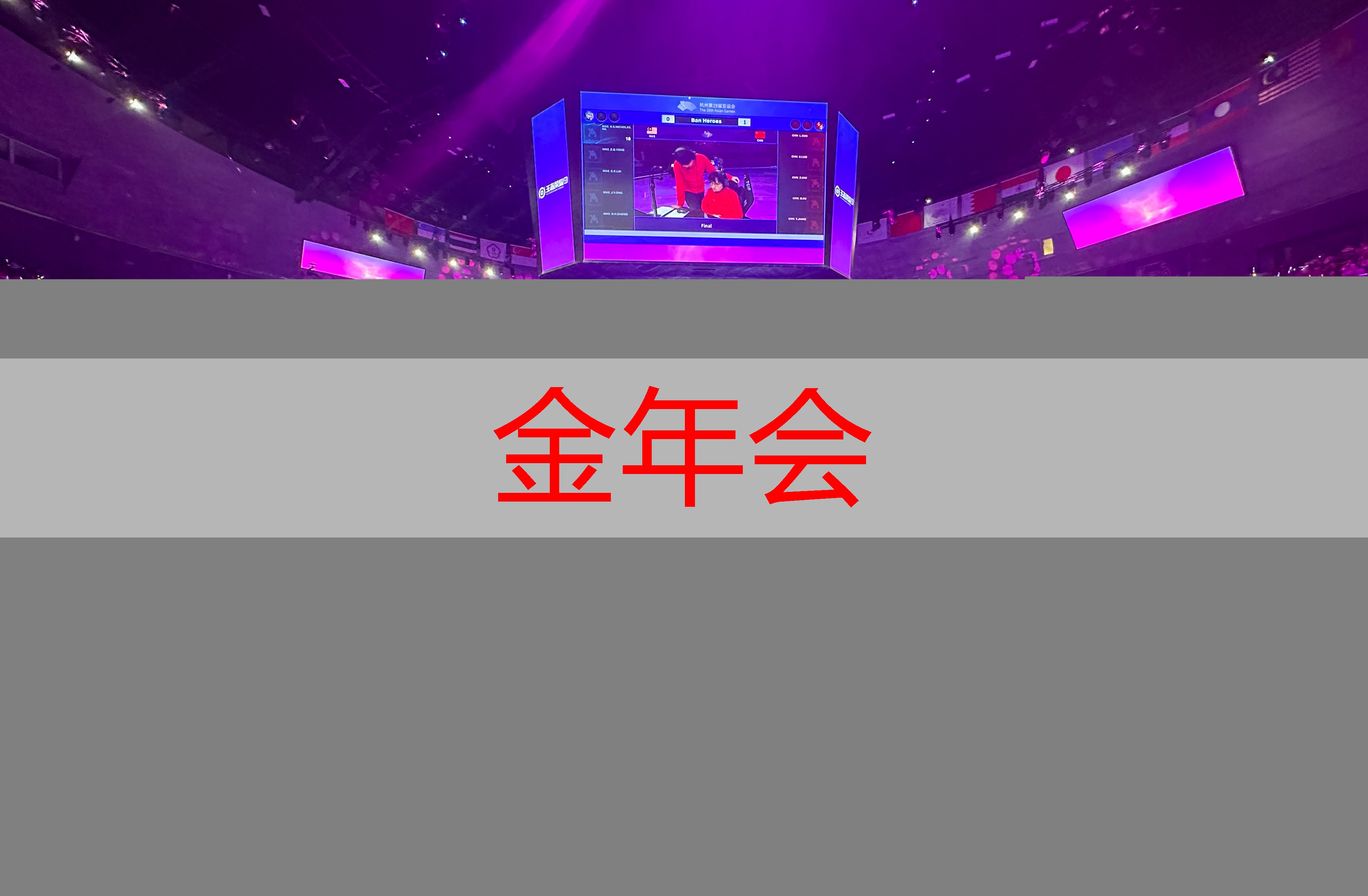 vx程序多人游戏